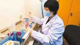 CORONAVIRUS - CHINA1